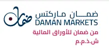 لوجو شركة ضمان ماركتس daman markets